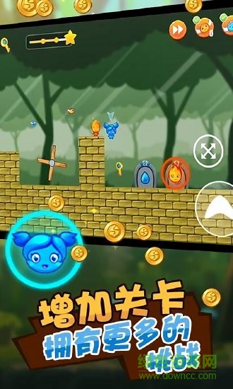冰火人公主與王子游戲 v3.2 安卓版 0