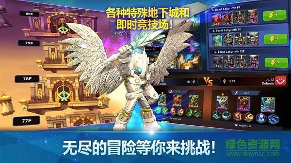 小龍斯派羅英雄之戒 v1.0.11 安卓版 0