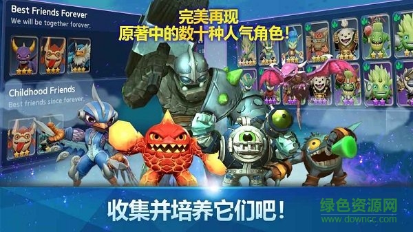 小龍斯派羅英雄之戒 v1.0.11 安卓版 2