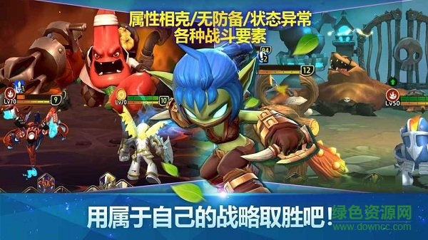 小龍斯派羅英雄之戒安卓版下載