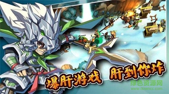 三國競技場手游下載