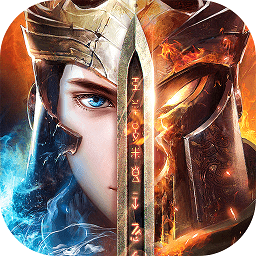 榮耀使者官方版