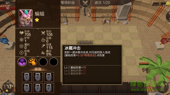 征戰(zhàn)自走棋 v1.06 安卓版 1