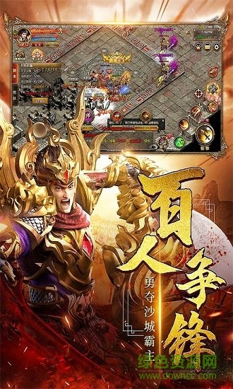 怒闖沙城官方版 v1.0.15474 安卓版 1