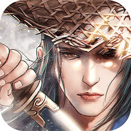 武絕天下手游