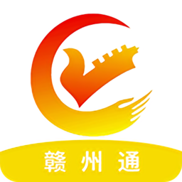 贛州通手機版