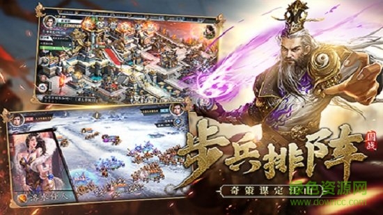 三國名將聯(lián)盟游戲 v5.6.0 安卓官方版 1