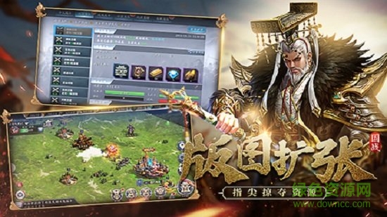 三國名將聯(lián)盟手游下載