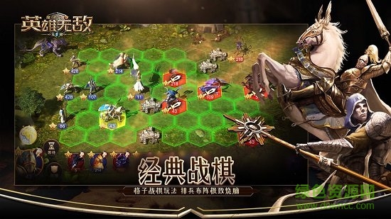 百度魔法門之英雄無敵王朝手游 v1.4.0 安卓版 1
