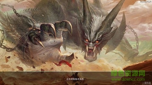 九州行之莽荒亂戰(zhàn)騰訊版
