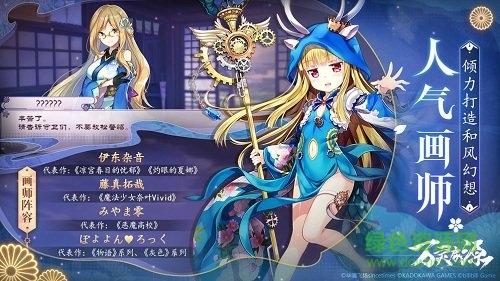 萬靈啟源手游小米版 v0.36.1 安卓版 0