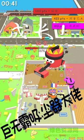 擁擠的像素城市手機版1