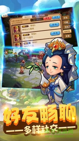放置文明手游 v1.20.108 安卓版 1