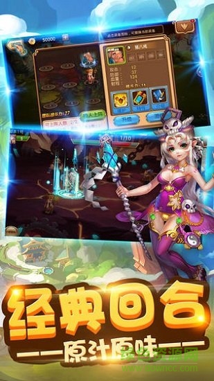 放置文明免費(fèi)版手游下載