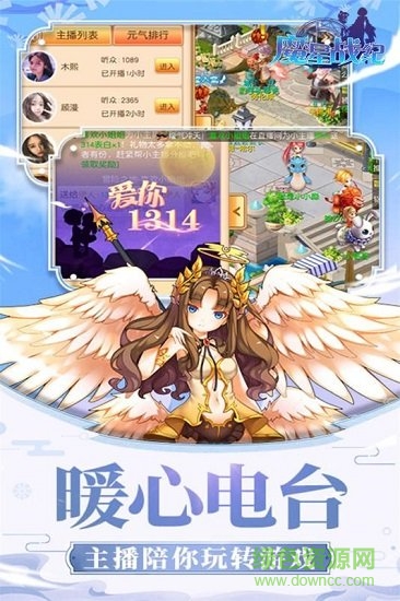 魔星戰(zhàn)紀(jì)九游版