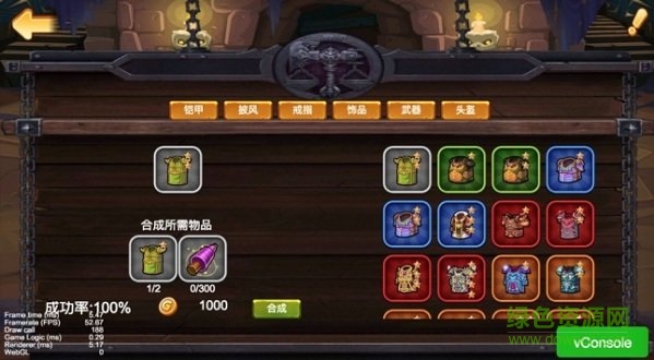 佛系放置游戲1