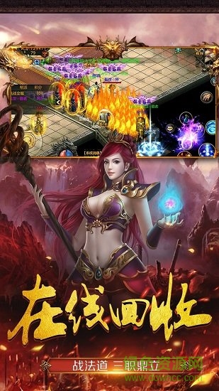 商海爭霸果盤客戶端 v5.0.2 安卓版 0
