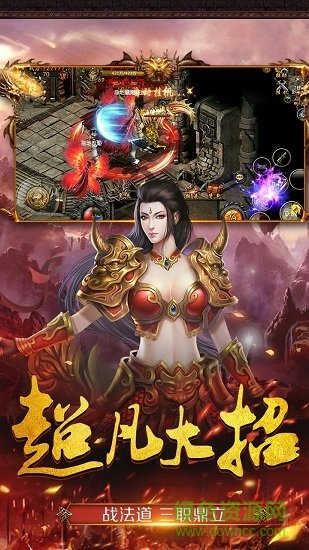 商海爭霸果盤版