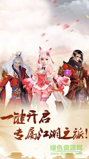王城爭霸 v1.0.1 安卓版 0
