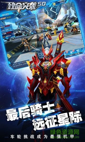 致命突襲滿v版 v2.23.24991893 安卓版 1