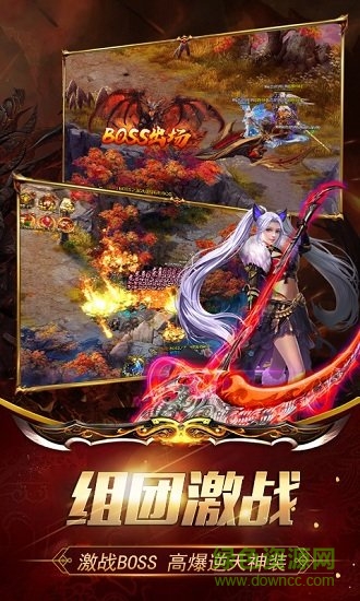 榮耀世紀(jì)馴龍bt版下載