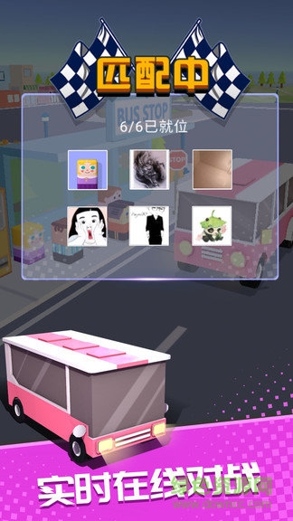 巴士大作戰(zhàn)內(nèi)購(gòu) v1.0.2 安卓無(wú)限金幣版 2