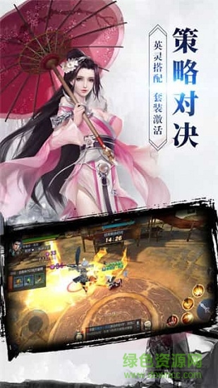九游封神鎮(zhèn)妖傳手游 v1.0.33 安卓版 3