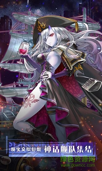 深空艦隊游戲 v1.0 安卓版 3