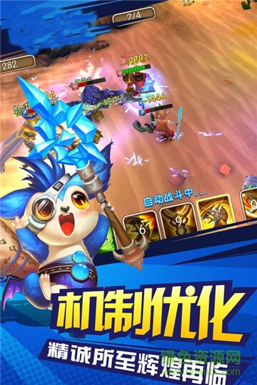 魔卡騎士免費(fèi)手游下載