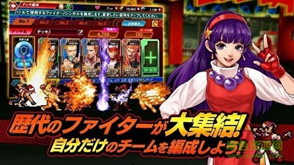 拳皇編年史 v0.5.0 安卓版 1