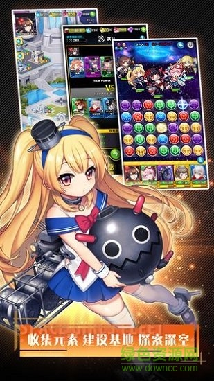 深空艦隊(duì)最新版手游下載