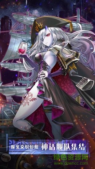 深空艦隊(duì)內(nèi)購(gòu) v1.0 安卓最新版 2