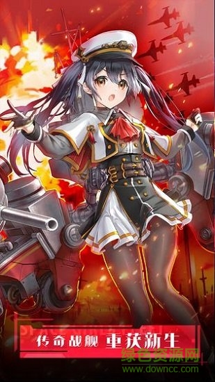 深空艦隊(duì)內(nèi)購(gòu) v1.0 安卓最新版 3