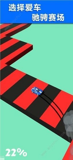 拇指飛車手機版 v1.7 安卓版 0