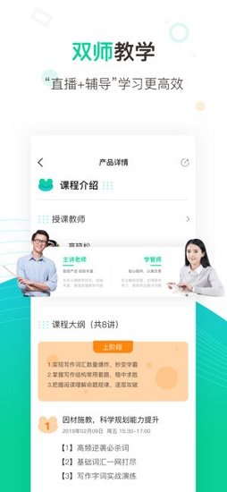 新東方中小學網(wǎng)校0
