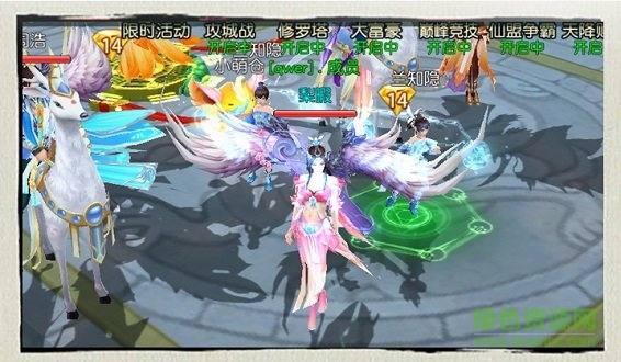五三零玩永恒之戀手游1