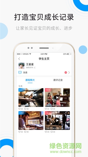 蠟筆盒子軟件