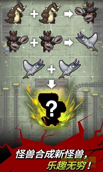 野獸毀滅戰(zhàn)爭 v1.0 安卓版 0