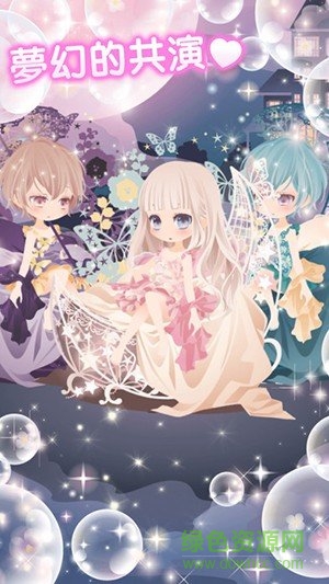 明星女孩的時尚中文版 v1.49 安卓版 0