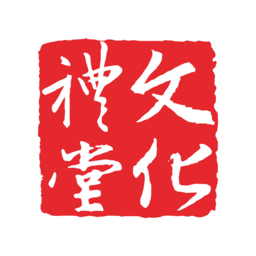 路橋禮堂e家