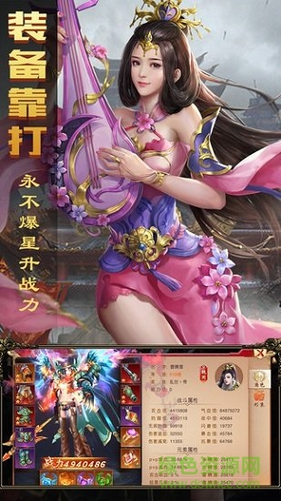 暗黑紋章覺醒小米手機版下載
