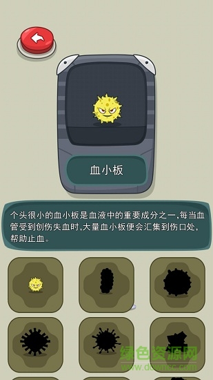 暗黑病毒下載