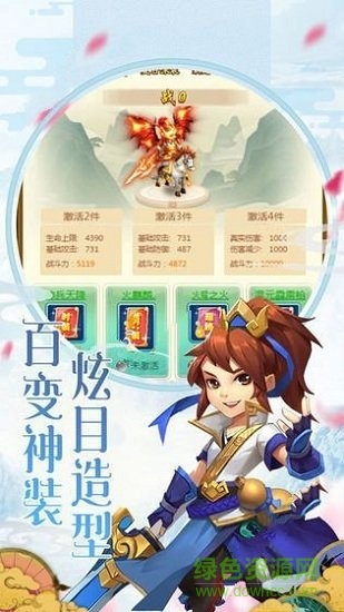 捉妖大作戰(zhàn)免費(fèi)下載