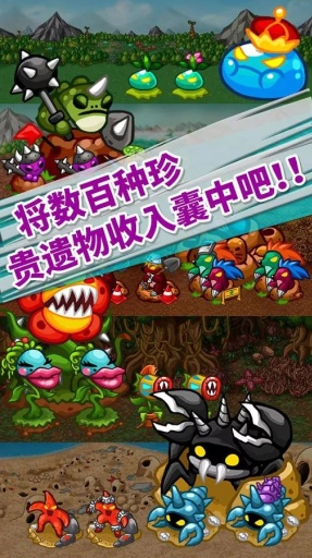 無盡的邊界最新版 v2.6.6 安卓版 0