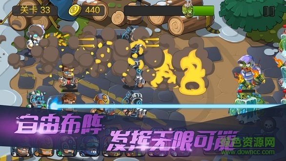 僵尸行動(dòng)隊(duì)最新下載
