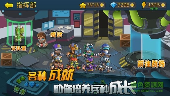 僵尸行動隊2無限金幣版 v1.0.2 安卓版 3