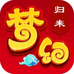 思仙夢幻歸來重生手游
