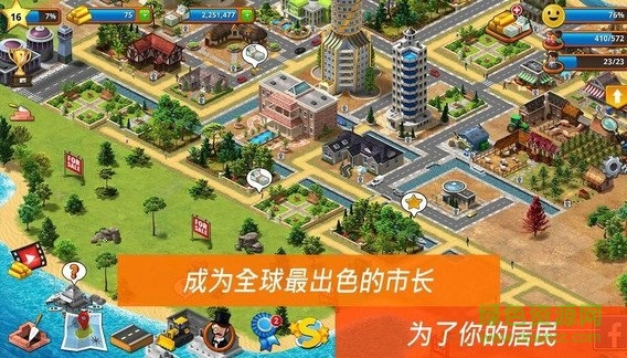模擬城市荒島無(wú)限黃金金幣版 v1.3.7 安卓?jī)?nèi)購(gòu)版 0