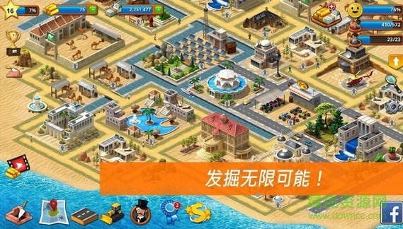 模擬城市荒島無(wú)限黃金金幣版 v1.3.7 安卓?jī)?nèi)購(gòu)版 2