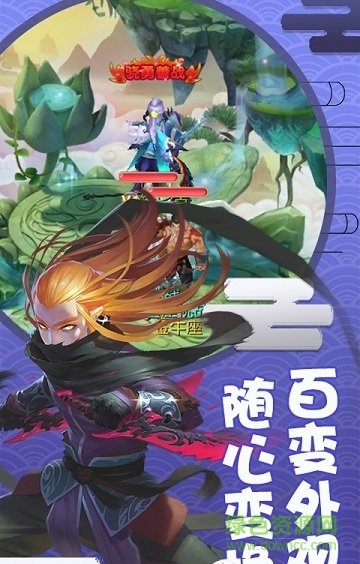 夢(mèng)幻歸來公益服 v1.0.5 安卓版 0